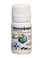 Микофарм (Энилконазол) для наружного применения 10 мл