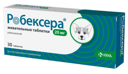 Робексера 20 мг таблетки со вкусом мяса 30 шт