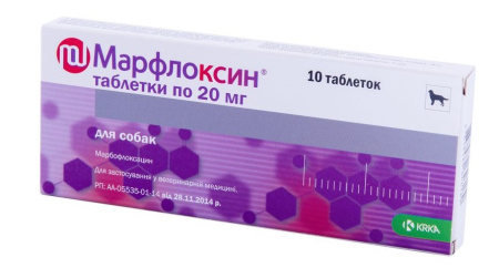 Марфлоксин 20 мг таблетки 10 шт