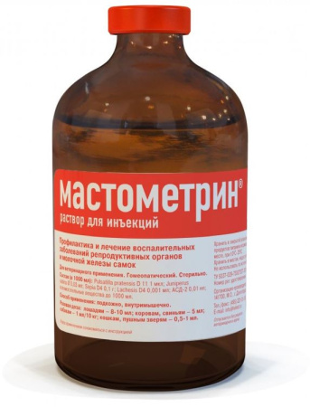 Мастометрин раствор для инъекций 100 мл