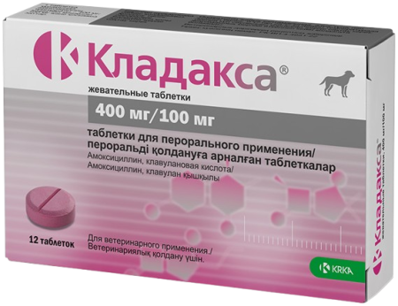 Кладакса 500 мг (400 мг/100 мг) жевательные таблетки для кошек и собак 12 шт