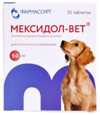 Мексидол - Вет 50 мг таблетки 20 шт