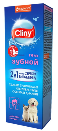 Cliny зубной гель 75 мл