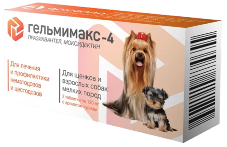 Гельмимакс-4 для щенков и взрослых собак мелких пород (2 таблетки по 120 мг)