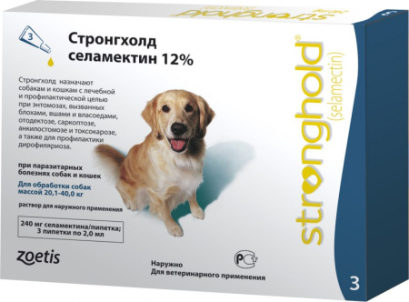 Стронгхолд 12% капли для собак 20-40 кг 240 мг 3 пипетки