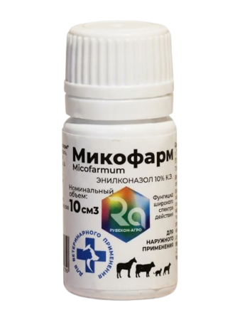 Микофарм (Энилконазол) для наружного применения 10 мл