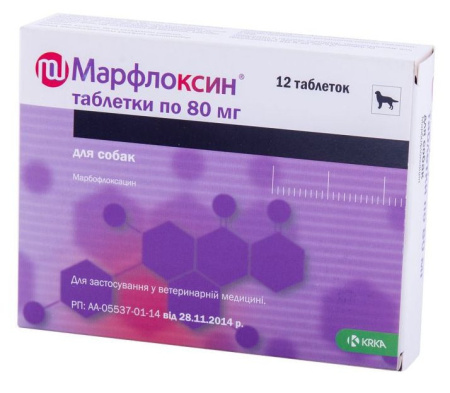 Марфлоксин 80 мг таблетки 12 шт