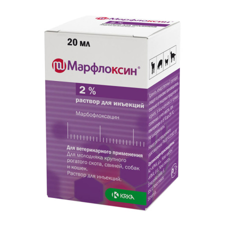 Марфлоксин 2% раствор для инъекций 20 мл