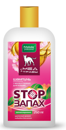 Pchelodar Шампунь Stop Запах с Мёдом и Геранью для кошек 250 ml