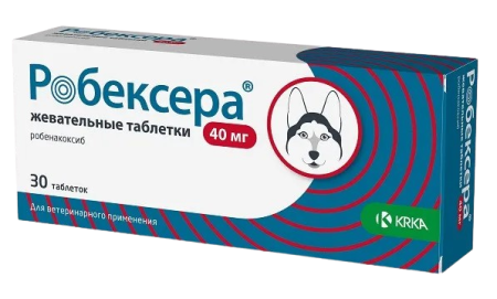 Робексера 40 мг таблетки со вкусом мяса 30 шт