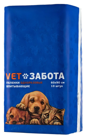 Пеленки одноразовые VETЗАБОТА Basic (60 х 90 см) 10 шт
