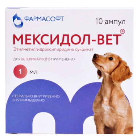 Мексидол - вет 2,5% раствор для инъекций 10 ампул по 1 мл