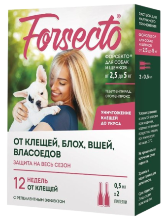 Капли Forsecto (Форсекто) от блох и клещей для собак и щенков от 2,5 до 5 кг 0,5 мл 2 пипетки