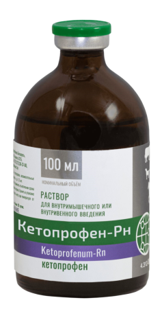 Кетопрофен-Рн раствор для инъекций 100 мл