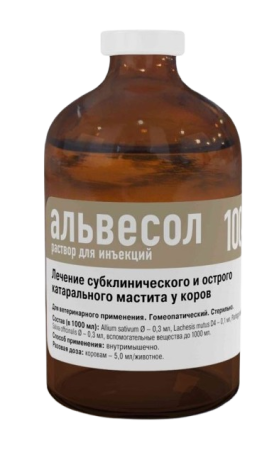Альвесол раствор для инъекций 100 мл