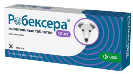 Робексера 10 мг таблетки со вкусом мяса 30 шт