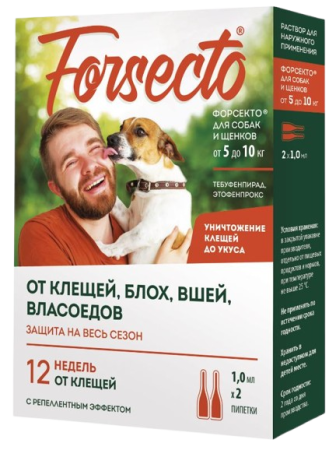 Капли Forsecto (Форсекто) от блох и клещей для собак и щенков от 5 до 10 кг 1 мл 2 пипетки