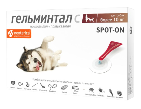 Гельминтал Spot-on Капли на холку для собак от 10 кг - 1 пипетка