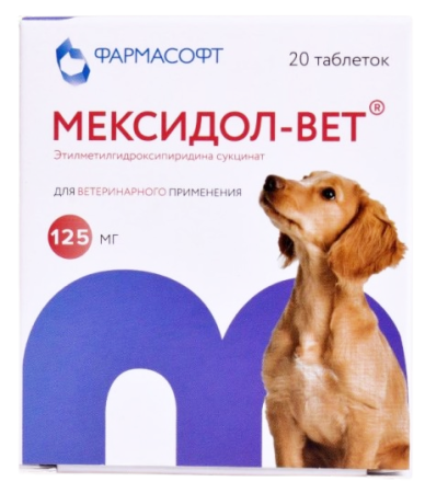 Мексидол - Вет 125 мг таблетки 20 шт