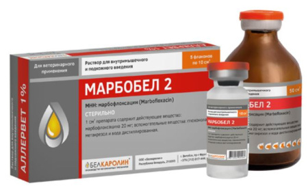 Марбобел 2 раствор для инъекций 50 мл