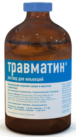 Травматин 100 мл