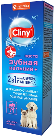 Cliny зубная паста 75 мл