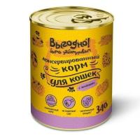 ВЫГОДНО Ягненок кусочки в соусе 340 g для кошек