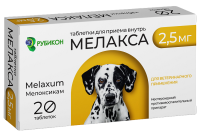 Мелакса 2,5 мг таблетки 20 шт