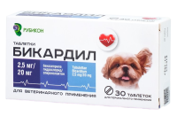 Бикардил 2,5/20 мг таблетки 30 шт