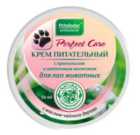 Pchelodar Крем питательный с прополисом и маточным молочком для лап 50 ml