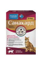 Санакард капли на холку для кошек и котят 0,4 мл