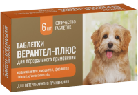 Верантел - плюс для щенков и собак таблетки 6 шт