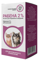 Рабена 2% раствор для иньекций 20 мл