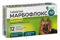 Марбофлокс 40 мг таблетки 12 шт
