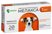 Мелакса 1 мг таблетки 20 шт
