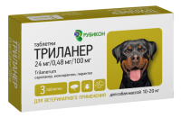Триланер 24мг/0,48мг/100мг таблетки от блох и клещей для собак (от 10 до 20 кг) 3 шт