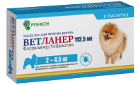 Ветланер 112,5 мг таблетки от блох и клещей для собак (от 2 до 4,5 кг) 1 шт