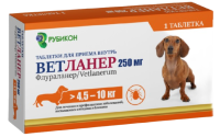 Ветланер 250 мг таблетки от блох и клещей для собак (от 4,5 до 10 кг) 1 шт
