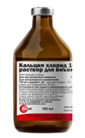 Кальция хлорид 10% раствор для инъекций 100 мл
