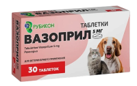 Вазоприл 5 мг таблетки 30 шт
