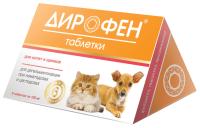 Дирофен таблетки для котят и щенков 6 шт