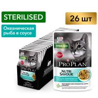 Pro Plan Cat Sterilised Океаническая рыба в соусе 26 шт х 85 g