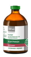 АЗИТРИКОН (Азитромицин 10% + лидокаин 1%) Раствор для инъекций 100 мл