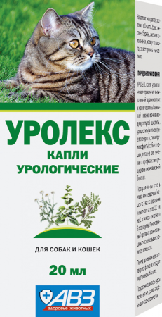 Уролекс капли урологические для собак и кошек 20 мл