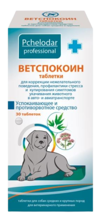 Pchelodar Ветспокоин таблетки для собак средних и крупных пород 30 шт