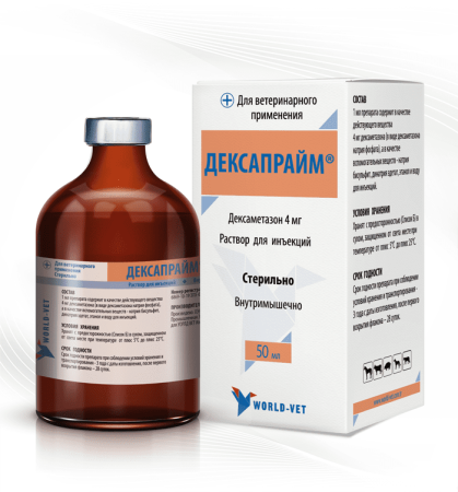 Дексапрайм раствор для инъекций (4 мг/мл) 50 мл