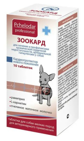 Pchelodar Зоокард таблетки для собак мелких пород 10 шт