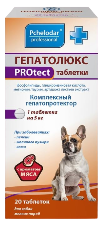 Pchelodar Гепатолюкс PROtect таблетки для собак мелких пород 20 шт