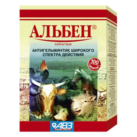 Альбен таблетки 100 шт