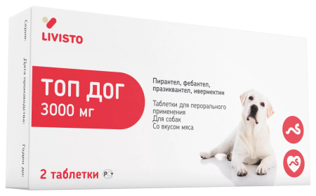 Топ Дог 3000 мг таблетки для собак 20-75 кг 2 шт